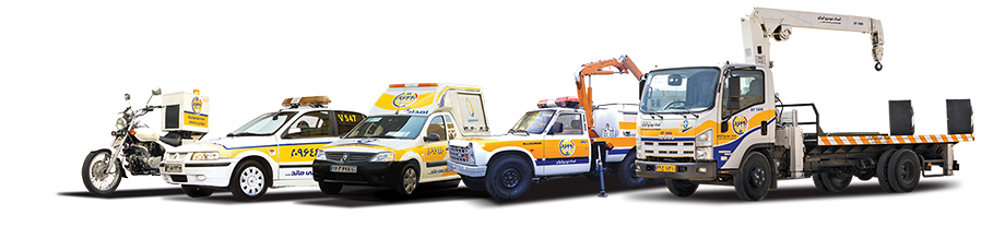 امداد خودرو سیار شرکت بهمن