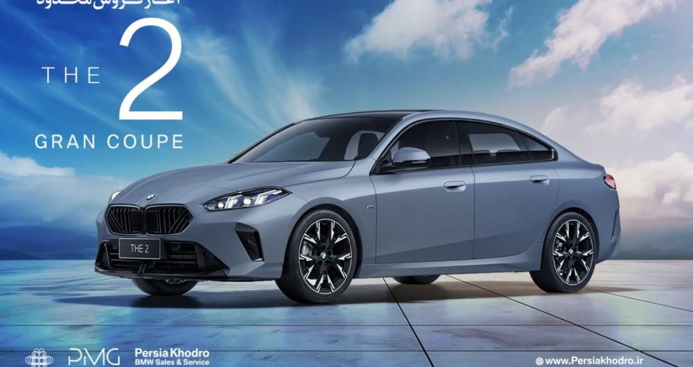 عرضه سدان لوکس ب ام و 225L M Sport مدل 2025 با تحویل 15 روزه توسط پرشیا خودرو