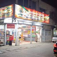 اتوسرویس ذوالقدر در یافت آباد