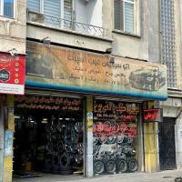 اتوسرویس غرب اسپورت