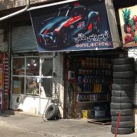 اتوسرویس هاتفی