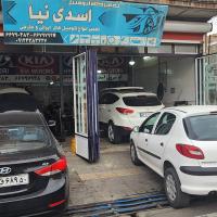 تعمیرگاه اسدی نیا در شاد آباد