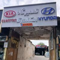 تعمیرگاه اسکندری - نما ورودی