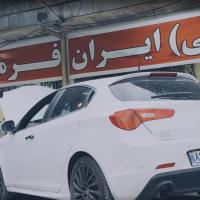 تعمیرگاه ایران فرمان در فرحزاد