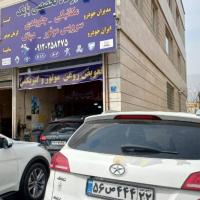 تعمیرگاه بابک در غرب تهران - 2