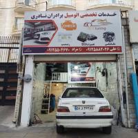 تعمیرگاه برادران نادری در کرج - تعمیرات موتور