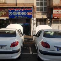 تعمیرگاه تخصصی محمود در خوش