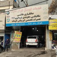 تعمیرگاه تهران تکنیک در هروی