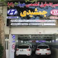 تعمیرگاه جمشیدی - نمای ورودی