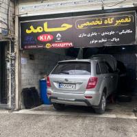 تعمیرگاه حامد در یافت آباد