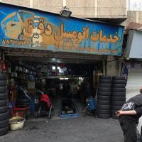 تعمیرگاه دقیق در گیشا