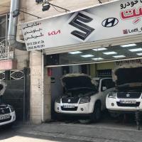 تعمیرگاه ریست - تعمیرات تخصصی ویتارا