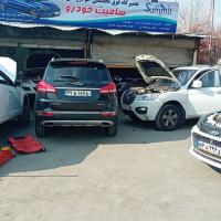 تعمیرگاه سامیت خودرو