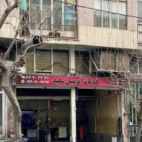 تعمیرگاه سعید در خیابان رودکی شمالی