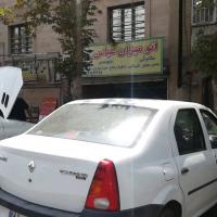 تعمیرگاه عباس در وفادار