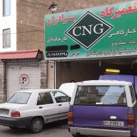 تعمیرگاه فرامرز در کرج