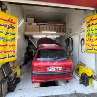تعمیرگاه محمد در شهران