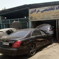 تعمیرگاه مرادی در شهرزیبا تهران