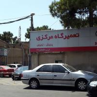 تعمیرگاه مرکزی مدیران خودرو - درب پذیرش