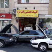 تعمیرگاه میلاد فیضی