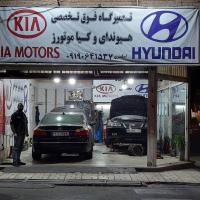 تعمیرگاه هیوندای و کیا اسکندری