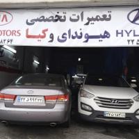 تعمیرگاه هیوندای و کیا امیر