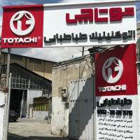 تعمیرگاه و اتوکلینیک طباطبایی در شرق تهران