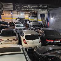 تعمیرگاه پارسیان در شمال تهران