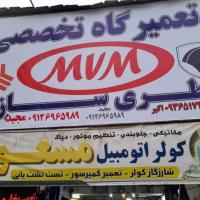 تعمیرگاه پرشین در تهرانسر