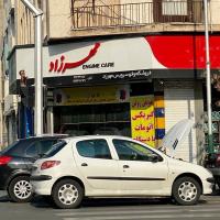 اتوسرویس مهرزاد در خوش
