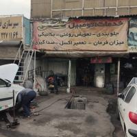 جلوبندی سازی علی در شمال تهران