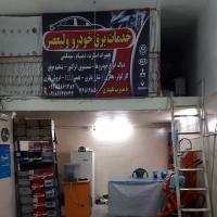 خدمات برق ولیعصر در شاد‌آباد