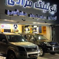 خدمات تیونینگ مرادی