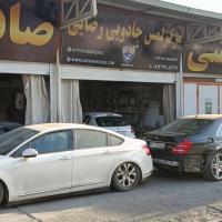 صافکاری رضایی در شرق تهران - تابلو