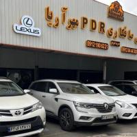 صافکاری مهر آریا در مرزداران - نمای بیرون