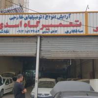 صافکاری و نقاشی اسدی در مهرآباد