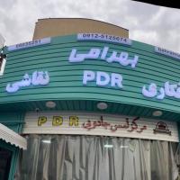 صافکاری و نقاشی بهرامی در آزادی - نمای بیرون