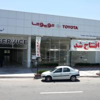 نمای ورودی نمایندگی تویوتا و لکسوس تبریز
