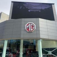 نمایشگاه فروش مرکزی MG در تهران - ولیعصر - کد 200
