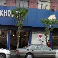 نمایندگی ایران خودرو در ستارخان - کد 1015