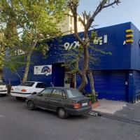 نمایندگی ایران خودرو در وحیدیه تهران - 2