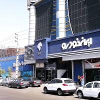 نمایندگی ایران خودرو سرافراز در حصارک کرج - کد 1204