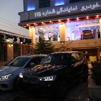 نمایندگی بی ام و اشرفی اصفهانی | کد 125