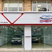 نمایندگی فروش ام وی ام رضایی روشن در صادقیه - کد 484