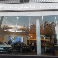 نمایندگی فروش بی ام و در لواسان - کد 121
