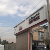 نمایندگی فروش و تعمیرگاه مدیران خودرو زهرابی در خیابان دماوند کد 367 - نمای ورودی