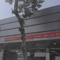 نمایندگی فروش و تعمیرگاه کرمان موتور در خانی آباد - کد 1782