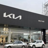 نمایندگی های کوشا خودرو در تهران