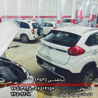 نمایندگی و تعمیرگاه ام وی ام و چری در رودهن - کد 453