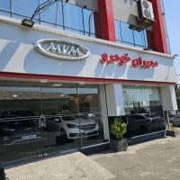 نمایندگی و تعمیرگاه ام وی ام، چری و فونیکس افتخار در میدان آرژانتین - کد 368 